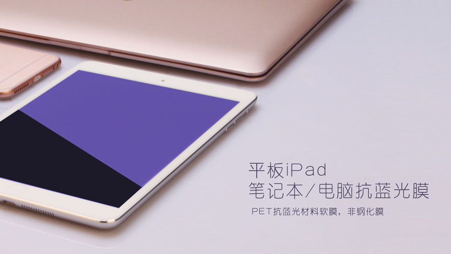 平板ipads电脑麻豆精品在线播放