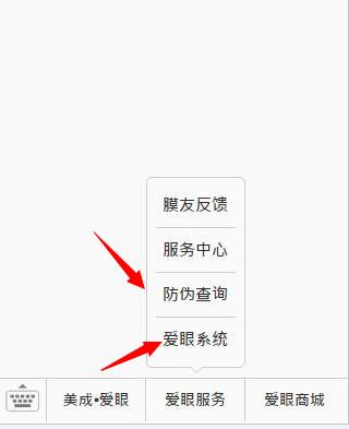 爱眼品牌已经推出护眼贴已经有些时日了。在保护眼睛健康的道路上，麻豆AV免费观看一直在坚持和奋斗着，没有因为走得太远，而忘记为什么出发。