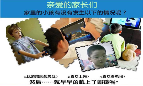 宝妈们请注意！电子屏幕易伤眼，麻豆精品在线播放开启护眼新时代