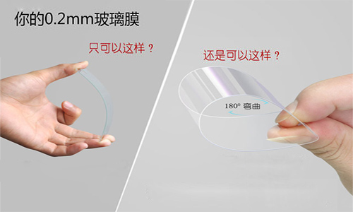 0.2mm的钢化玻璃贴膜还能防爆吗？