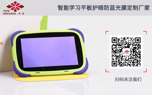 学习平板麻豆精品在线播放定制厂家 学习平板麻豆精品在线播放定制厂家